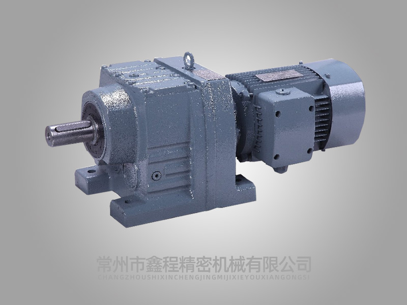 R系列為同軸-斜齒輪減速電機